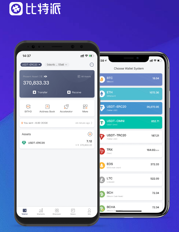 imToken2.0.4